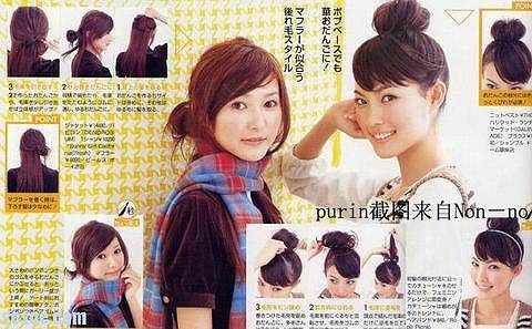 Extension cheveux - Chignon - Ref 228493 Image 25