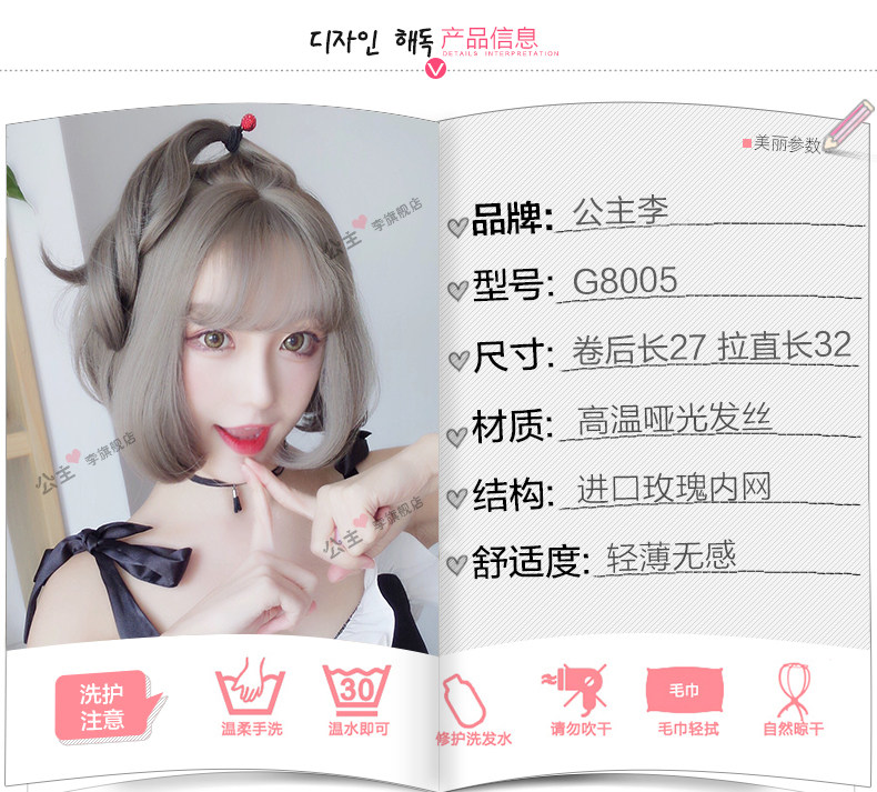 Perruque cheveux courts - Ref 2607492 Image 7