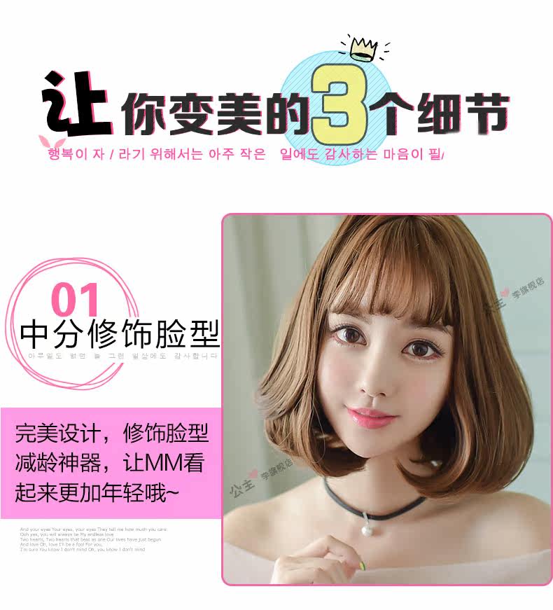 Perruque cheveux courts - Ref 2613225 Image 22