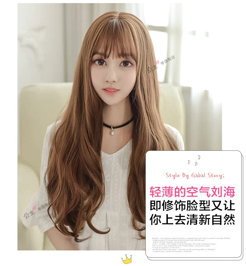 Perruque Les cheveux longs - Ref 2608369 Image 8