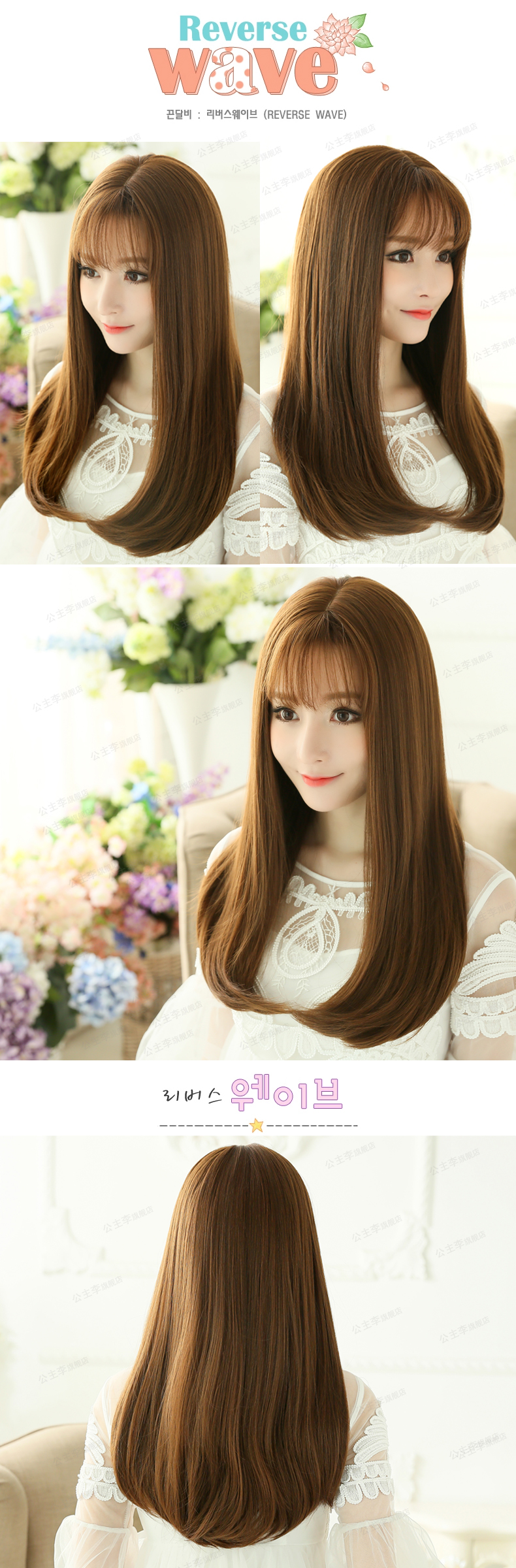 Perruque Les cheveux longs - Ref 2608068 Image 13