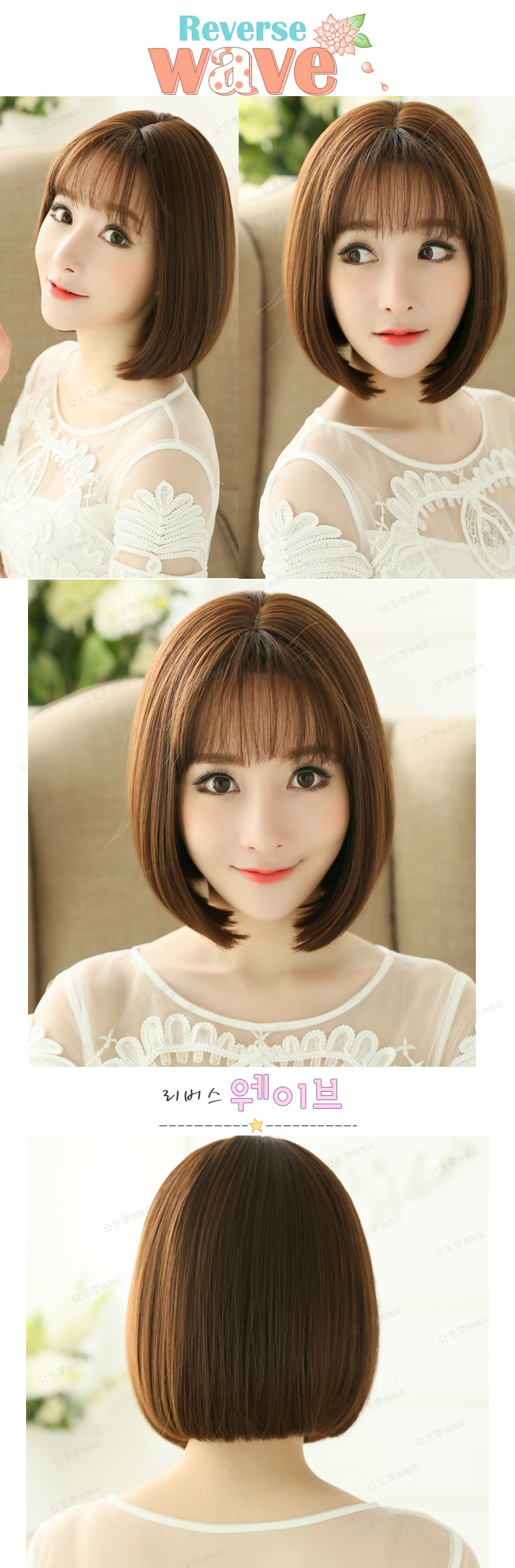 Perruque cheveux raides Court - Ref 2613214 Image 13