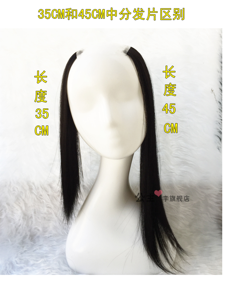 Extension cheveux - Ref 218646 Image 3