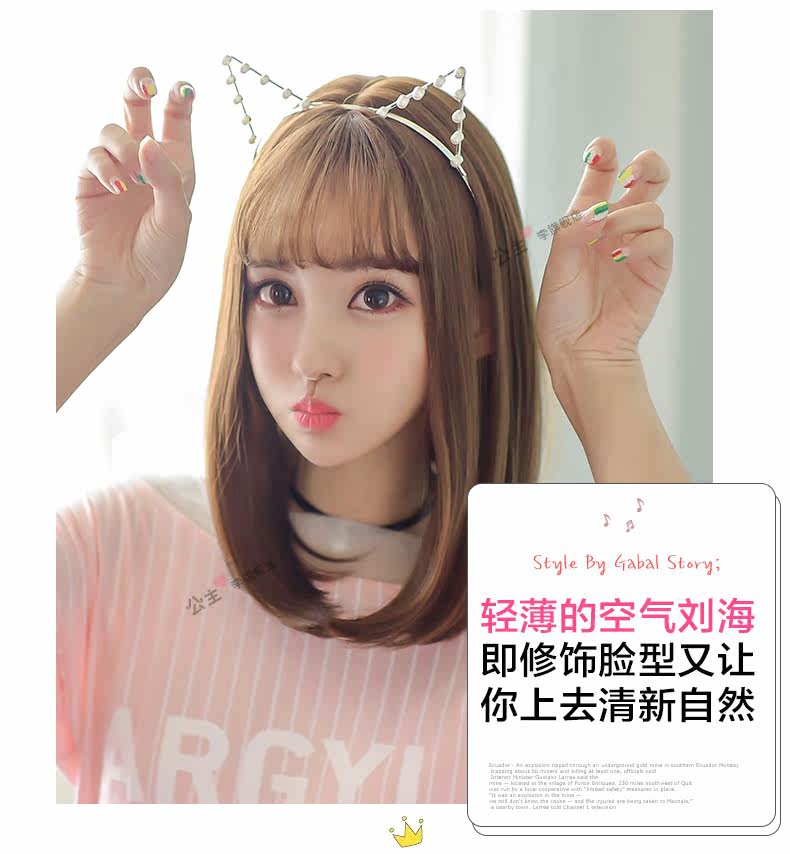 Perruque Long cheveux raides - Ref 2612743 Image 8