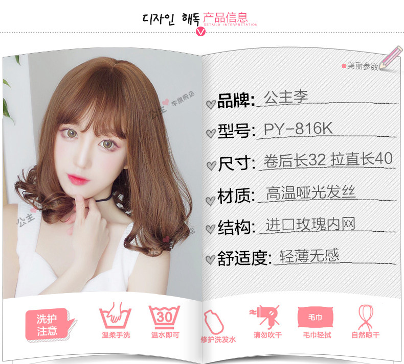 Perruque cheveux courts - Ref 2613247 Image 7