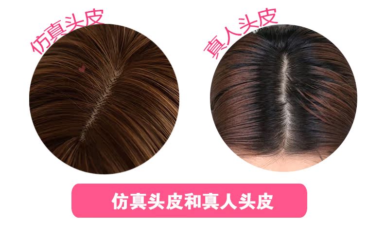 Perruque Les cheveux longs - Ref 2608369 Image 12