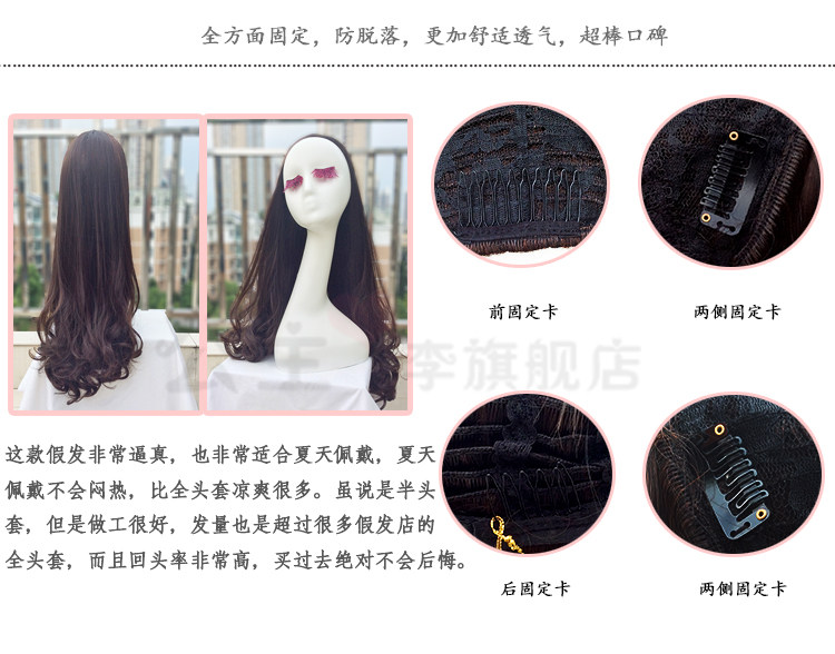 Perruque Les cheveux longs - Ref 2608374 Image 22