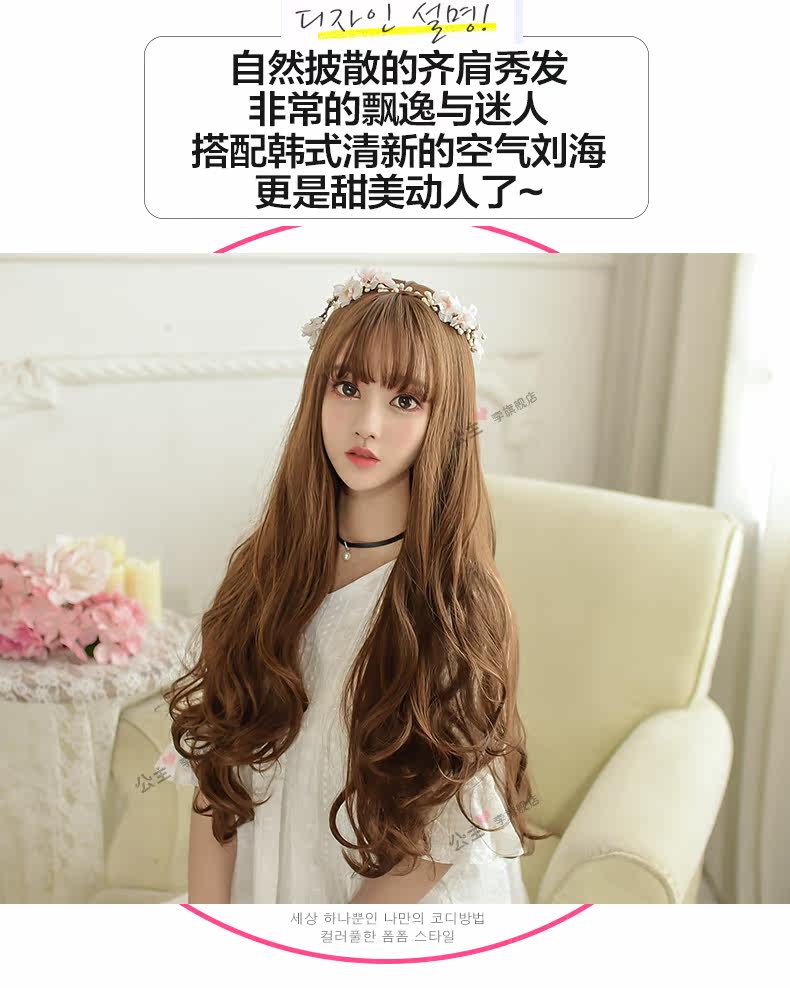 Perruque Les cheveux longs - Ref 2613213 Image 17