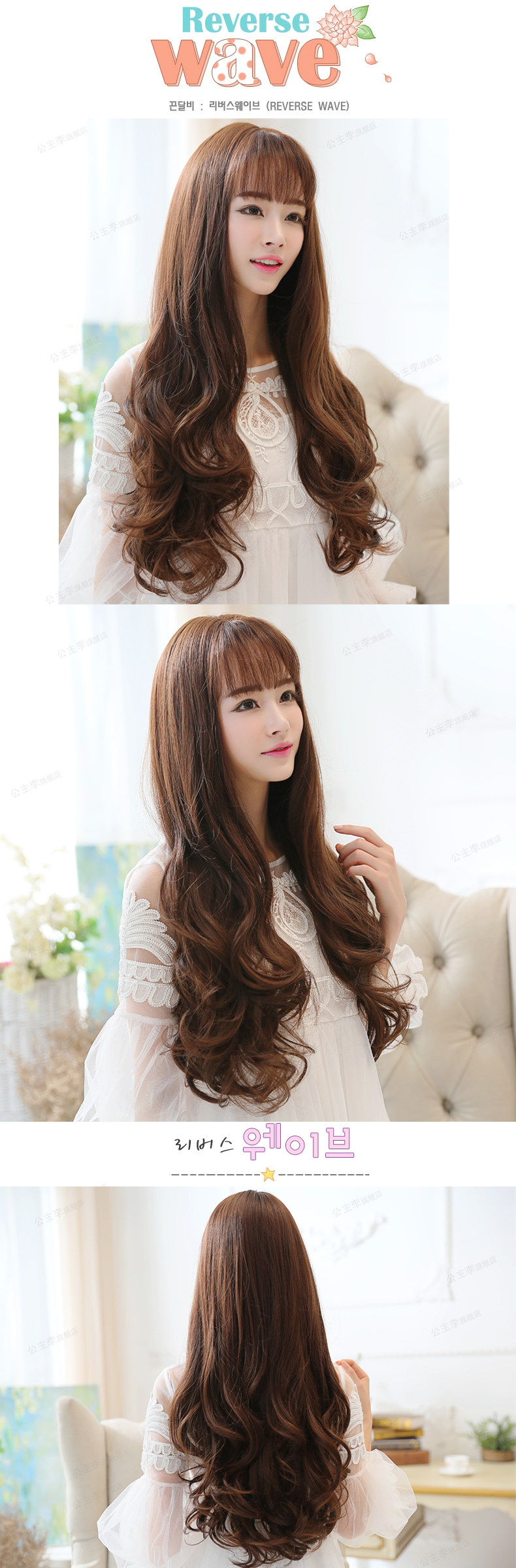 Perruque Les cheveux longs - Ref 2613249 Image 16