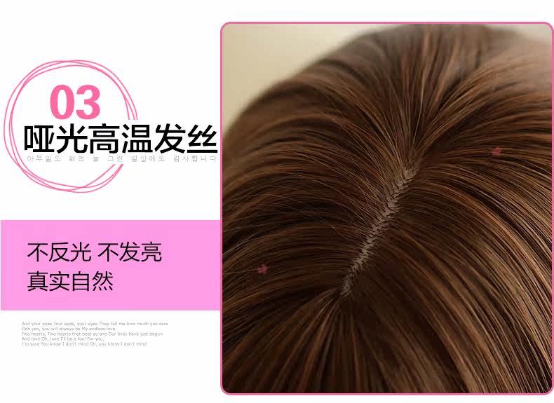 Perruque Long cheveux raides - Ref 2612743 Image 21