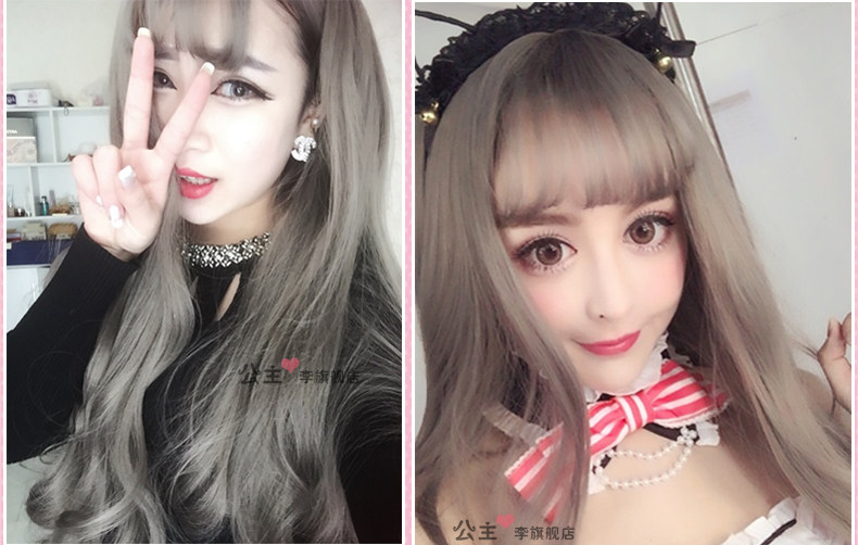 Perruque Les cheveux longs - Ref 2607223 Image 8