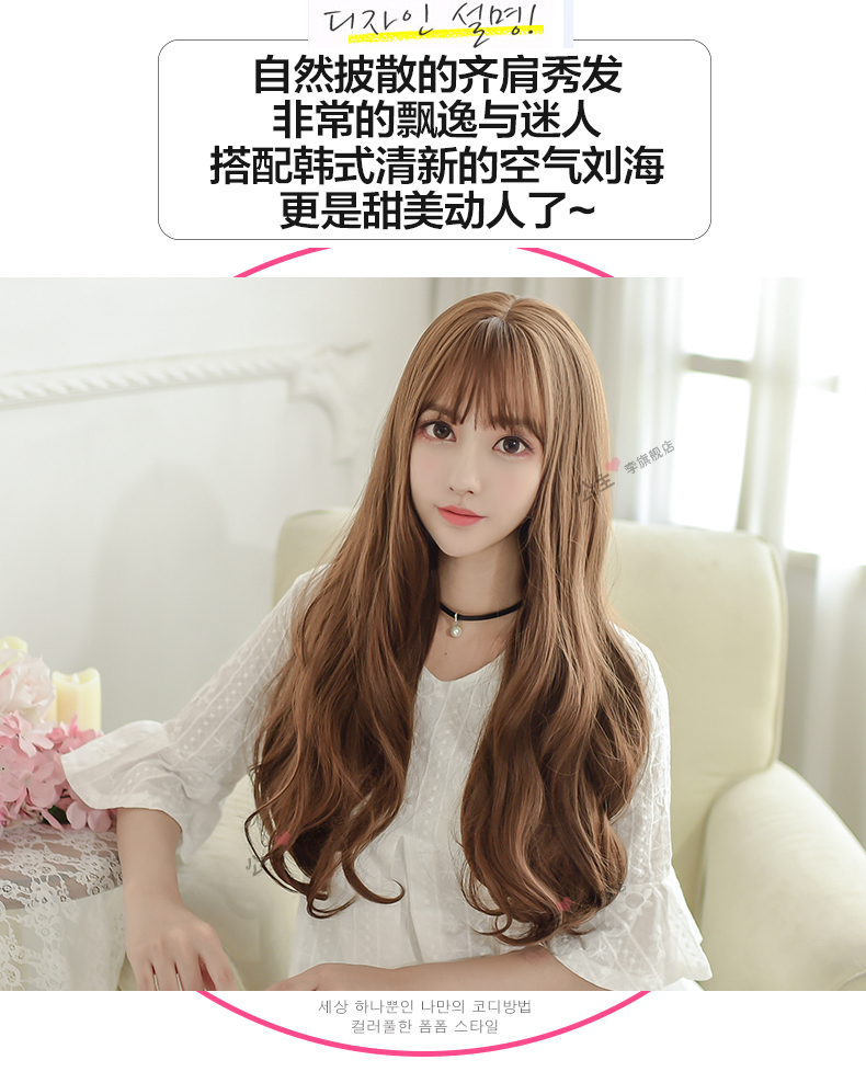 Perruque Les cheveux longs - Ref 2608369 Image 18