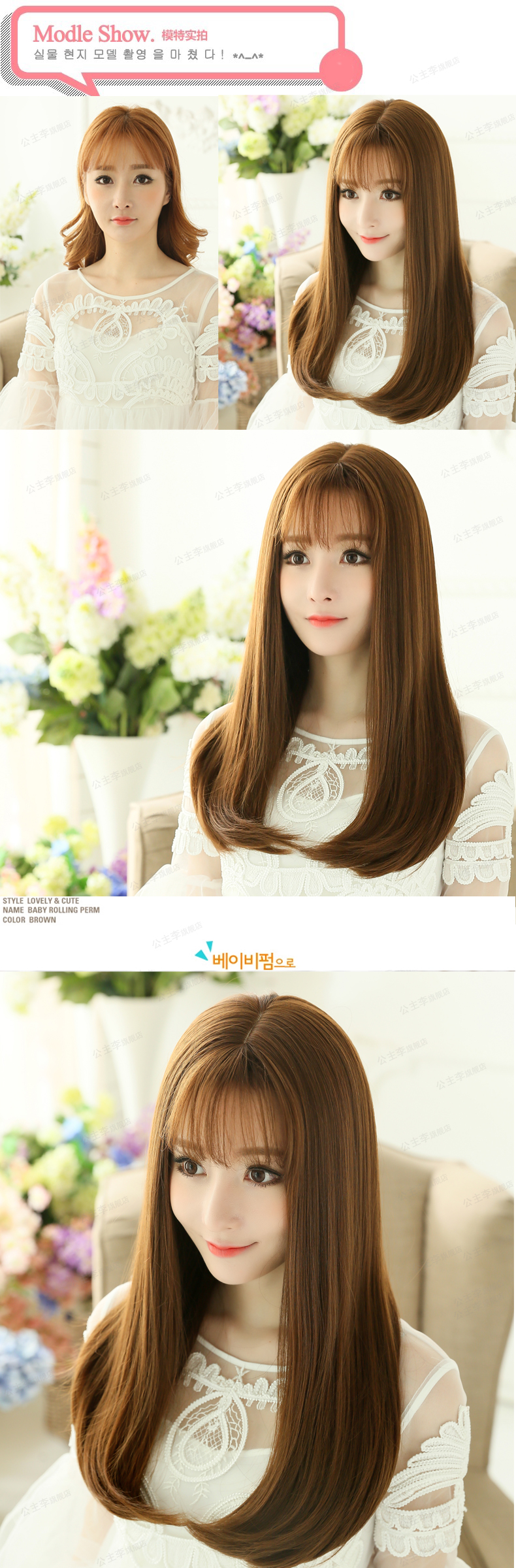 Perruque Les cheveux longs - Ref 2608068 Image 10