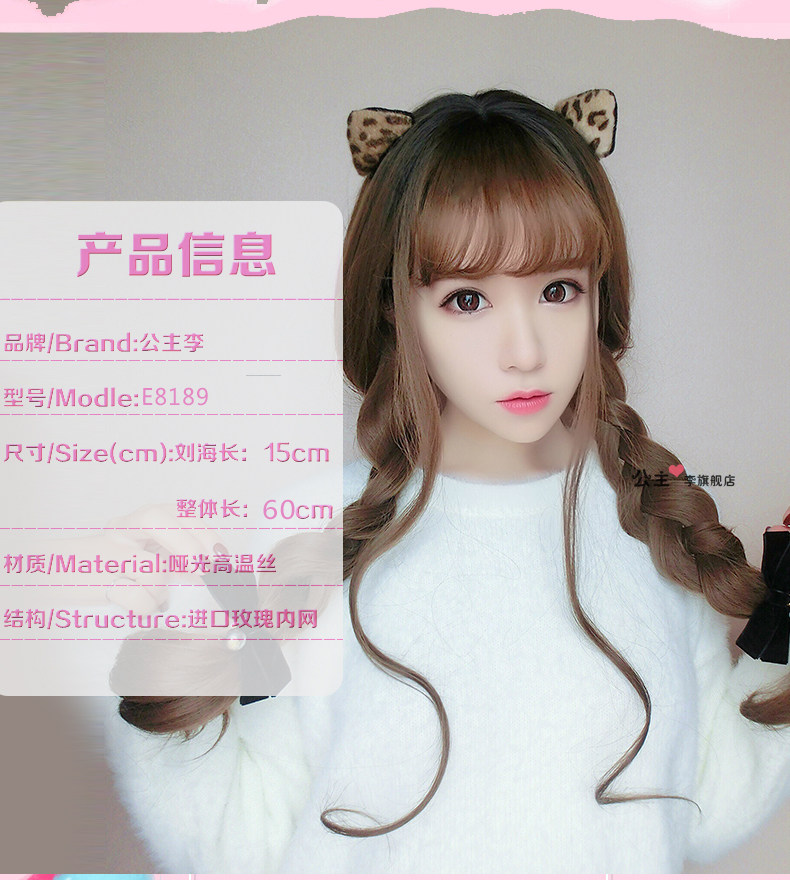 Perruque Les cheveux longs - Ref 2607836 Image 7