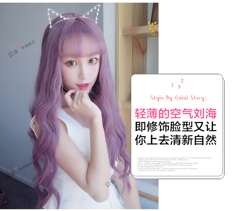 Perruque Les cheveux longs - Ref 2613250 Image 8