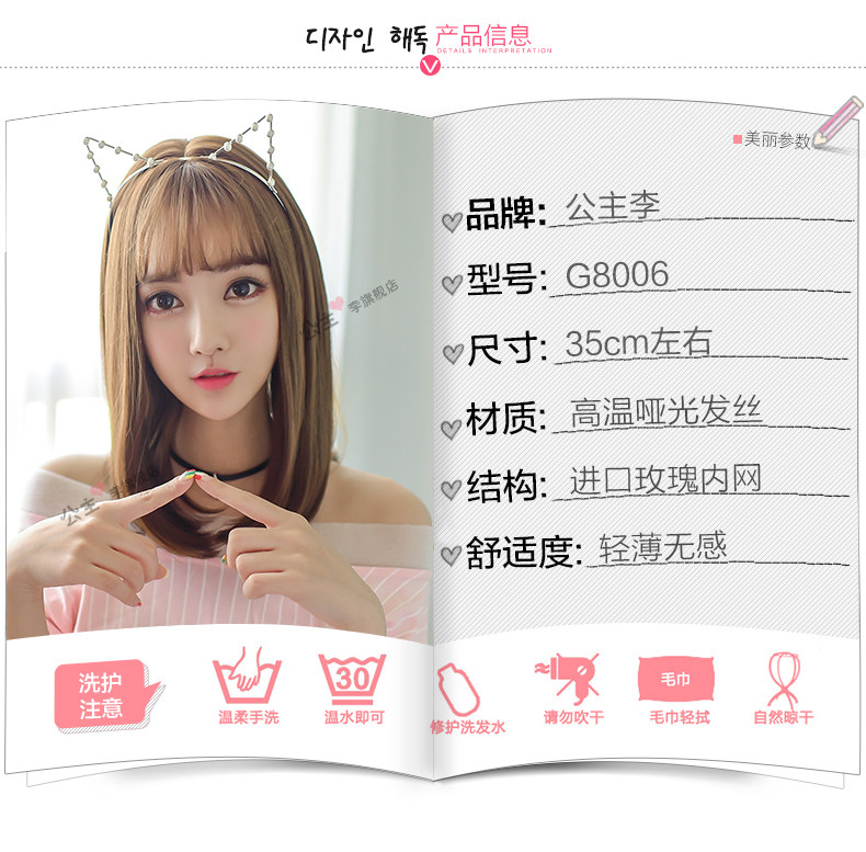 Perruque Long cheveux raides - Ref 2612743 Image 16