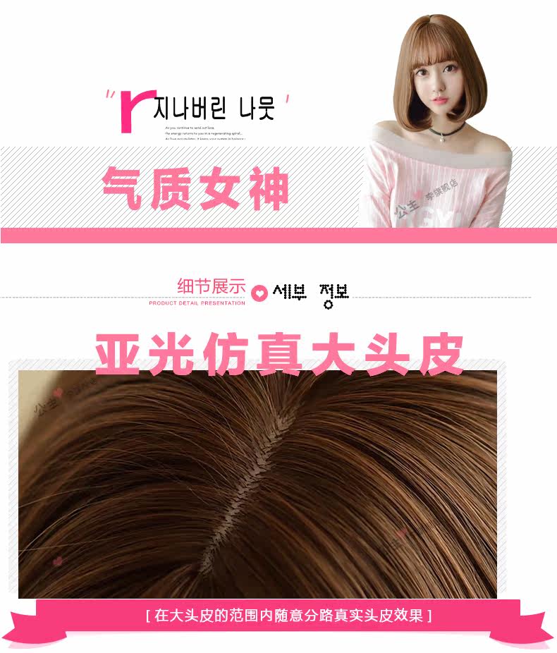 Perruque cheveux courts - Ref 2613225 Image 12