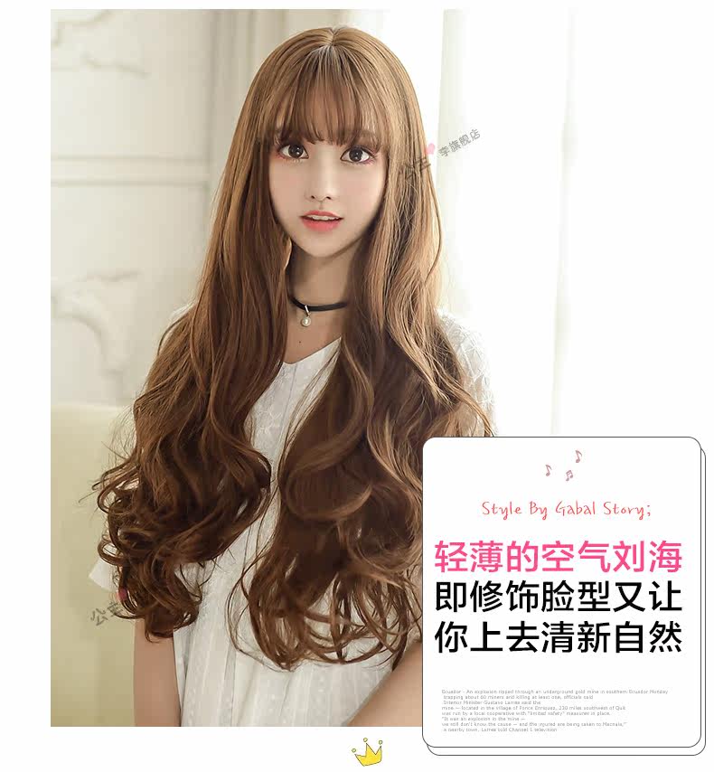 Perruque Les cheveux longs - Ref 2613213 Image 8