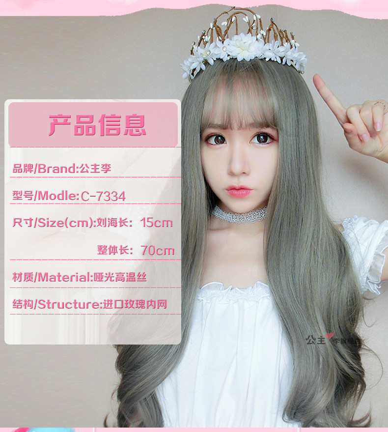 Perruque Les cheveux longs - Ref 2607223 Image 14