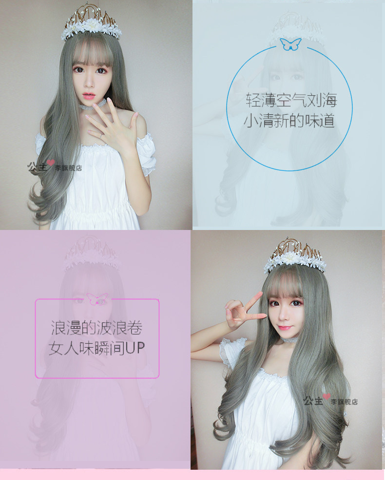 Perruque Les cheveux longs - Ref 2607223 Image 19