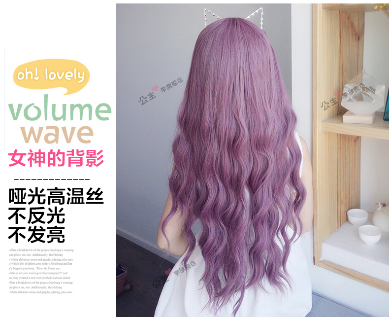 Perruque Les cheveux longs - Ref 2613250 Image 18