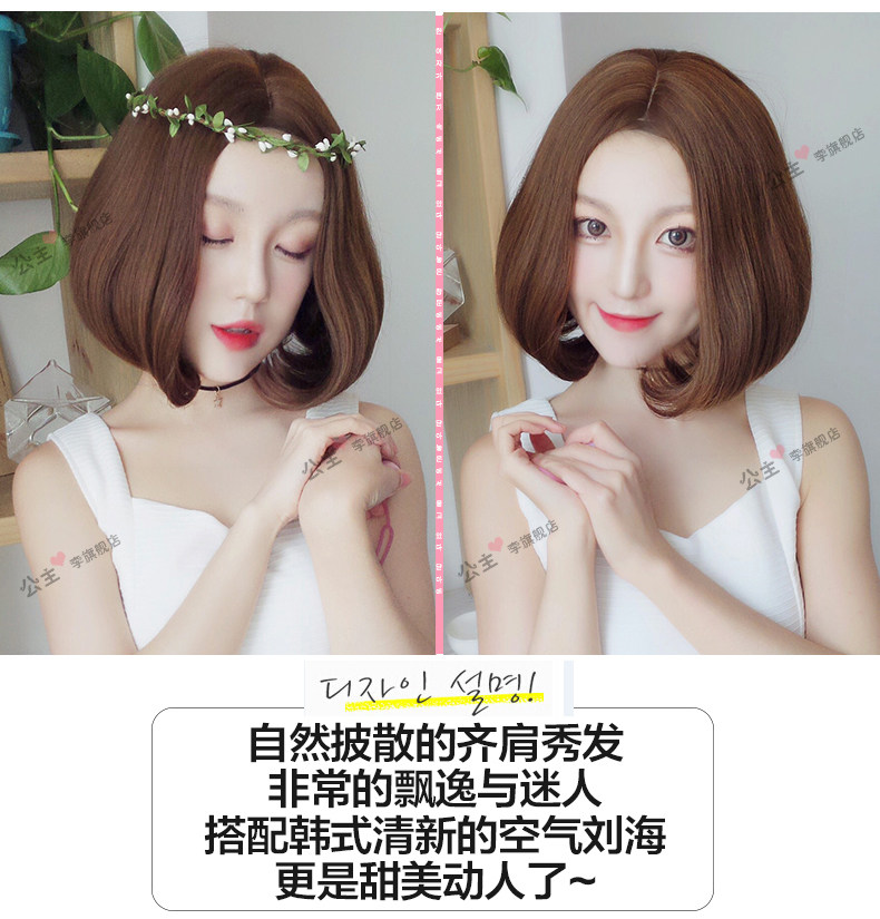 Perruque cheveux courts - Ref 2608910 Image 11