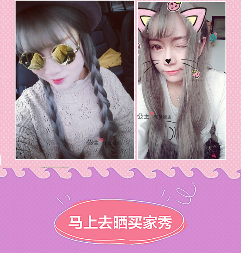 Perruque Les cheveux longs - Ref 2607223 Image 12