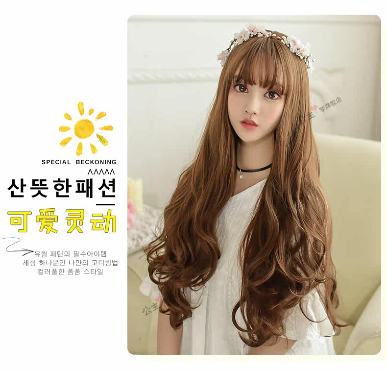 Perruque Les cheveux longs - Ref 2613213 Image 15