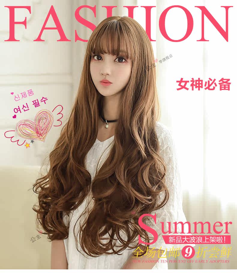 Perruque Les cheveux longs - Ref 2613213 Image 7