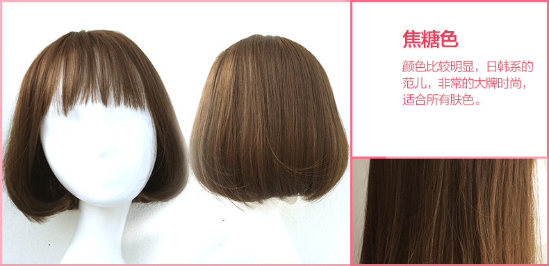 Perruque cheveux raides Court - Ref 2608708 Image 16