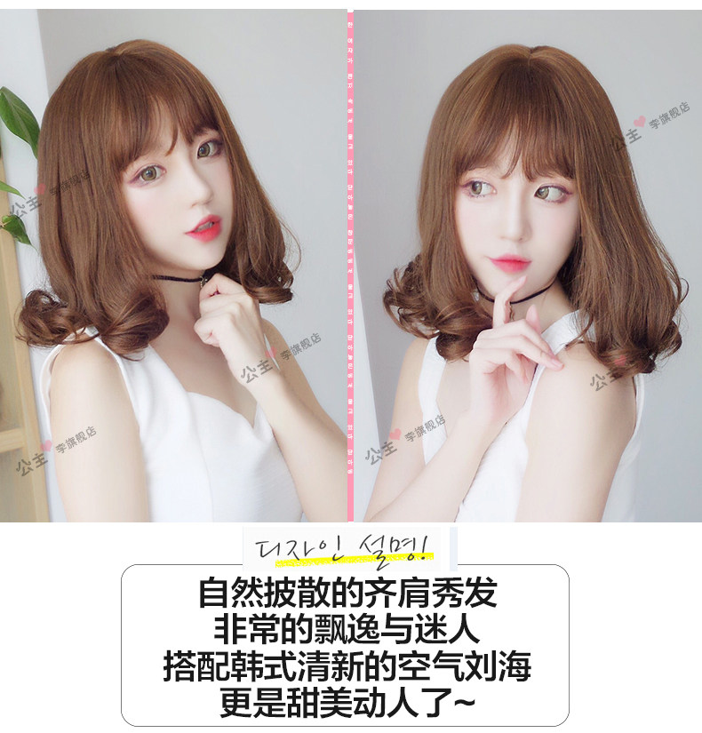 Perruque cheveux courts - Ref 2613247 Image 11