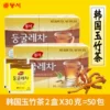 Товары от 中京盛华食品专营店