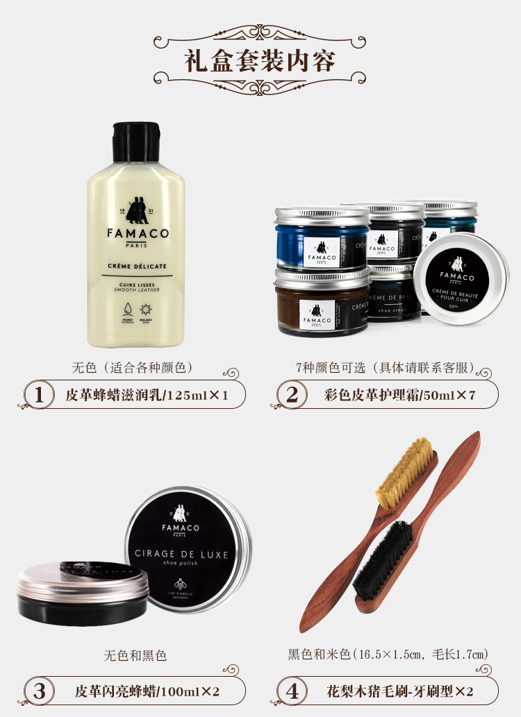 xi đánh giày túi xách Famaco Pháp chăm sóc da sang trọng hộp giày quan tài COFFRET PRINCESS Alden - Nội thất / Chăm sóc da kem dưỡng túi da