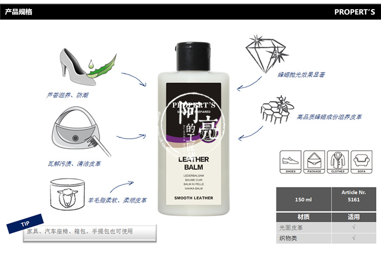 xi đánh giày túi xách Kem dưỡng ẩm da nhập khẩu thích hợp của Anh - Nội thất / Chăm sóc da 	xi đánh bóng áo da