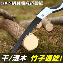 German folding saw Large number logging landscaping woodworking hand saw fruit tree pruner saw fruit tree gardening saw send saw blade filing knife