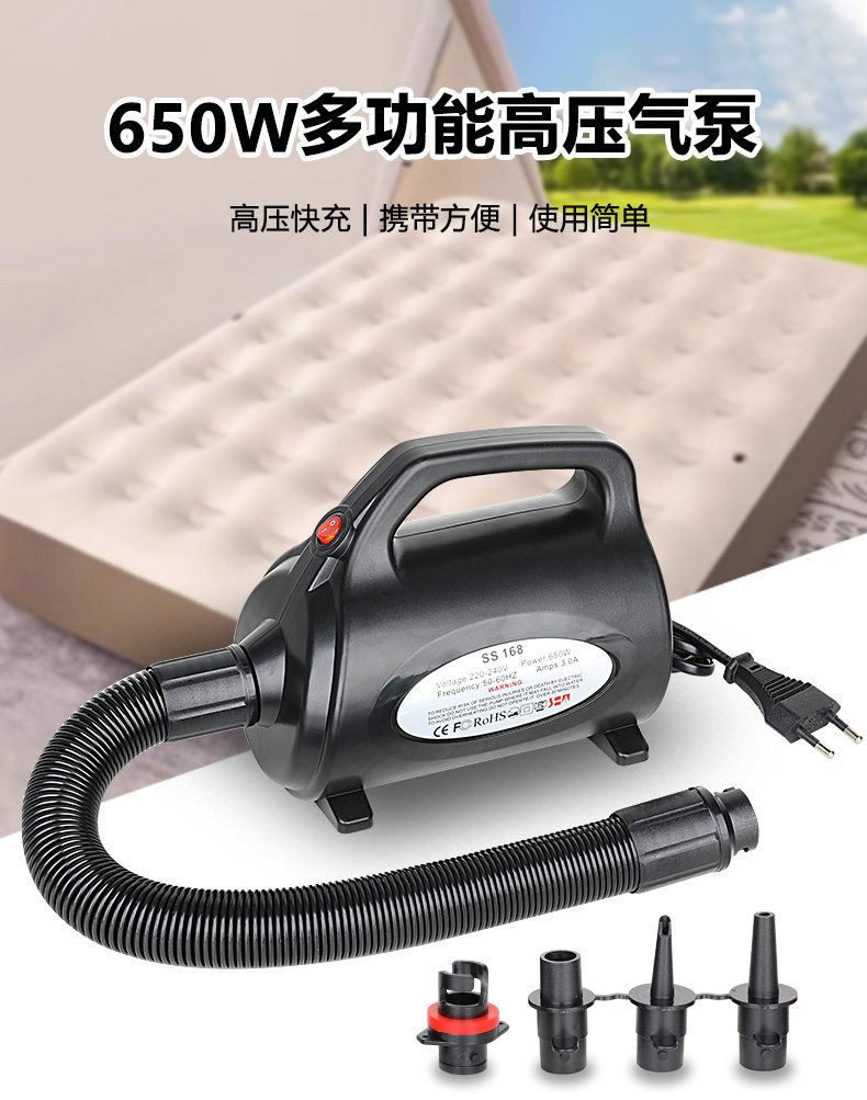 Насос 橡皮艇充气床气模充气抽气两用电泵家用220v电动打气机打气筒多用