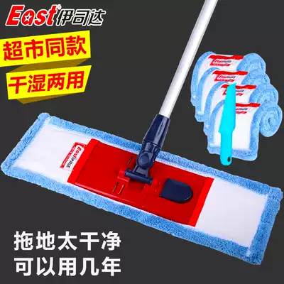 Istada flat mop Mack fiber household Mop Mop Mop Mop Mop Mop flat mop towel