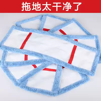 Flat folding mop replacement Cloth Mop Mop Cloth Mop cloth sleeve mop head coral fleece cloth