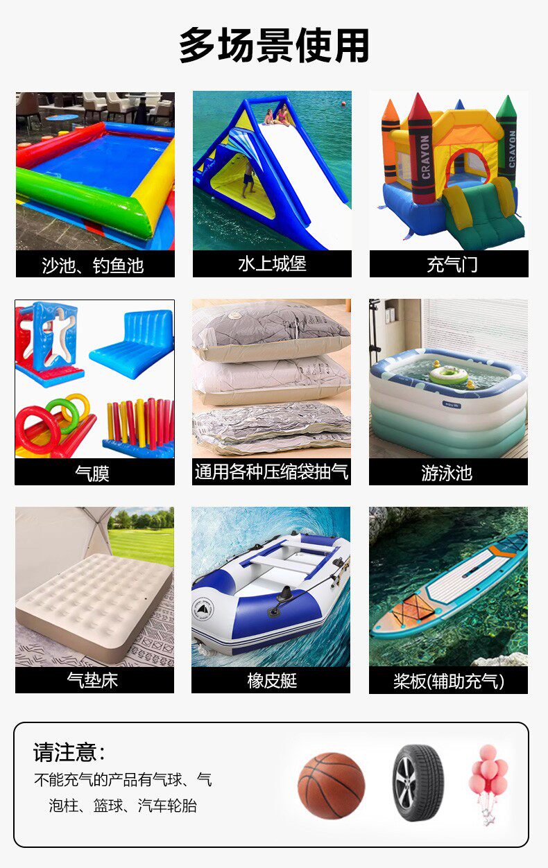 Насос 电动充气机大功率橡皮艇抽气充气两用压缩袋拉丝体操垫气模充气泵