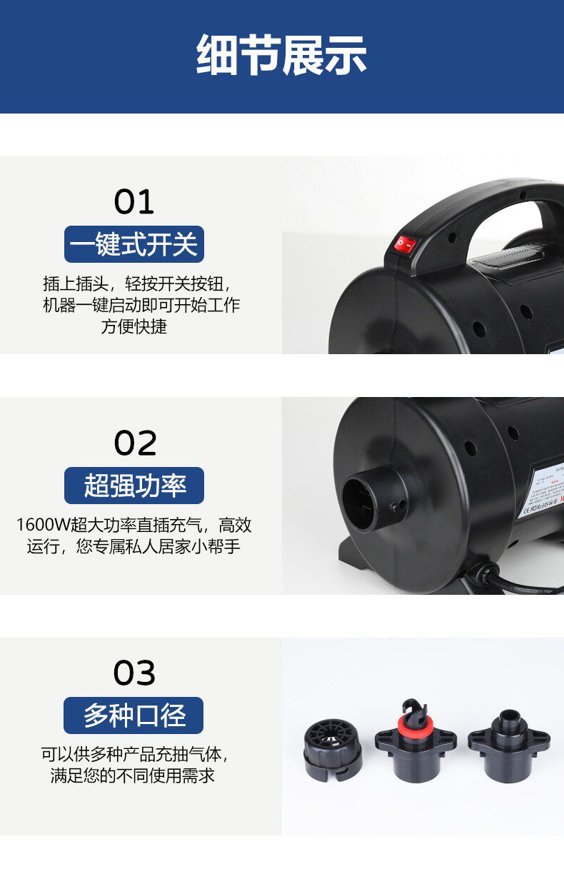 Насос 电动充气机大功率橡皮艇抽气充气两用压缩袋拉丝体操垫气模充气泵