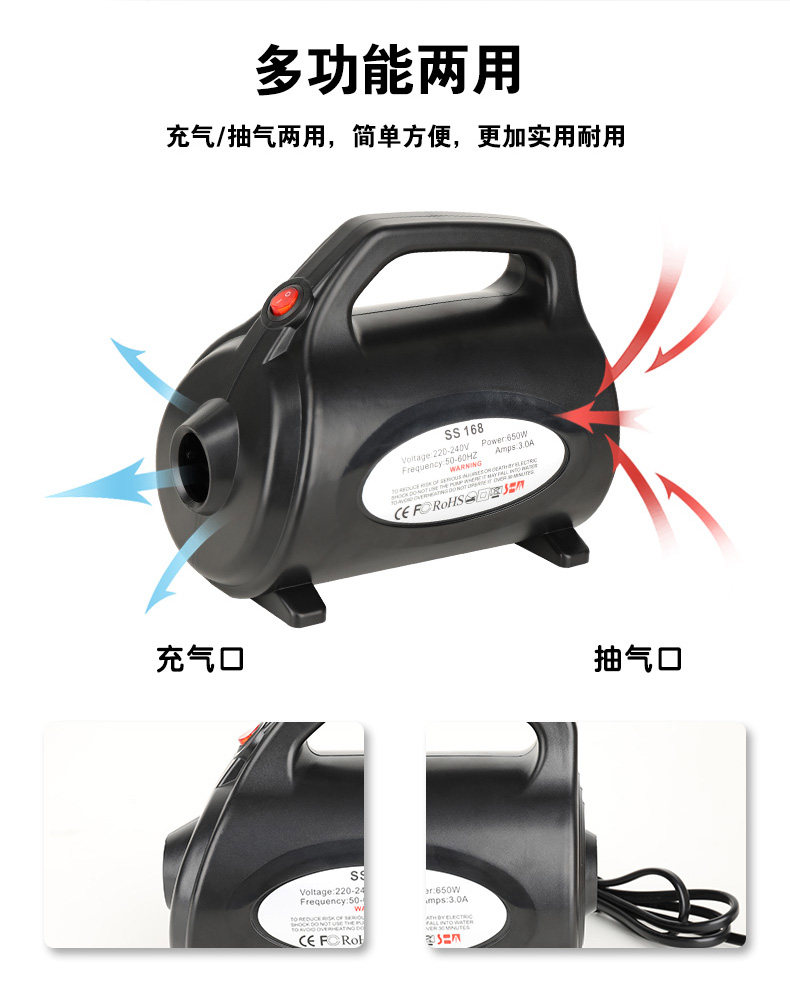 Насос 橡皮艇充气床气模充气抽气两用电泵家用220v电动打气机打气筒多用