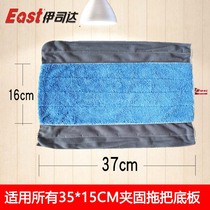  Isida Bailing flat mop replacement head pier cloth Mop cloth replacement cloth Mop accessories pier cloth