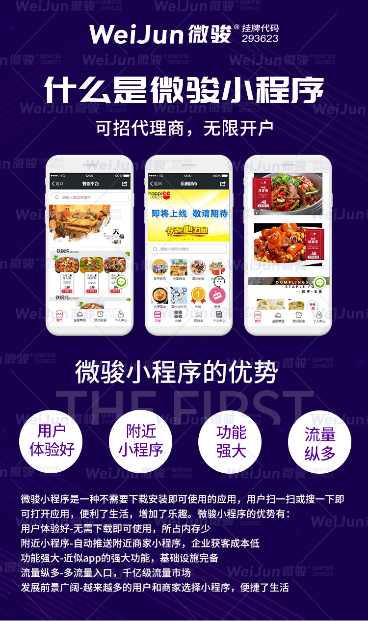 详情页_01.png?x-oss-process=image/quality,q_80/format,jpg
