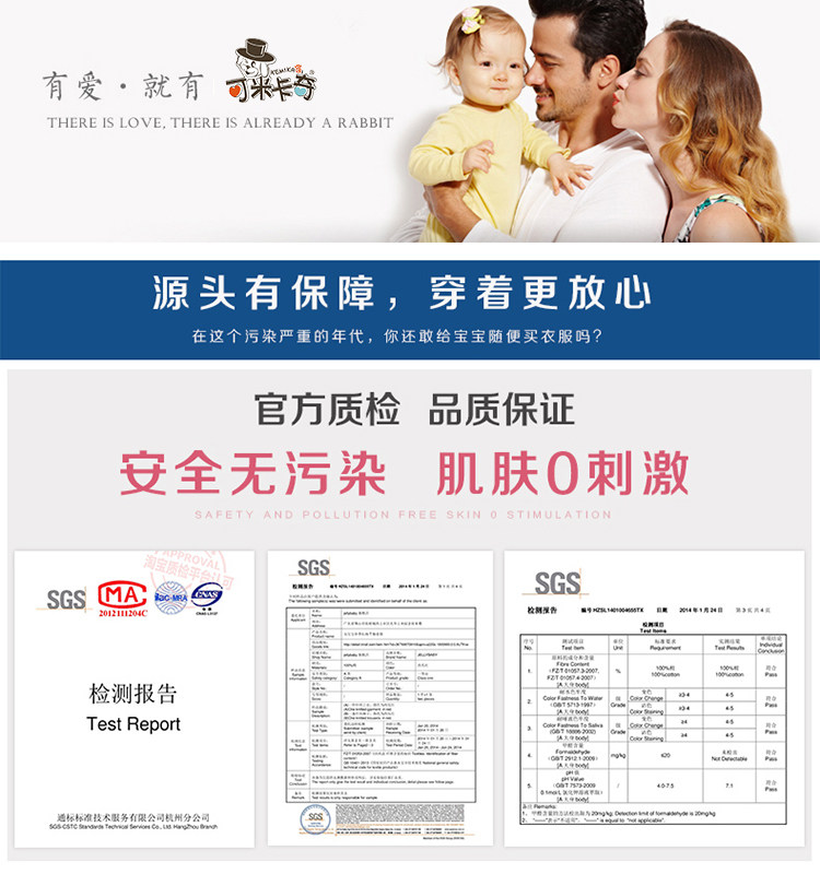 Pull enfant - Ref 2103586 Image 7