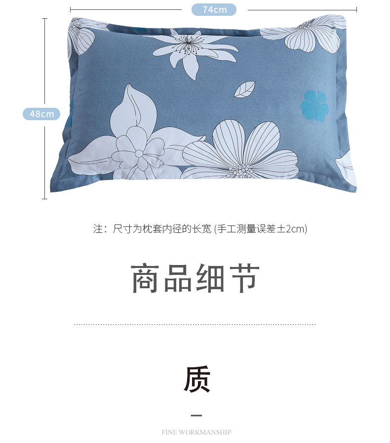 Gối bọc một cặp vỏ gối lõi gối người lớn vỏ hộp đơn 48x74cm gối ôm dài