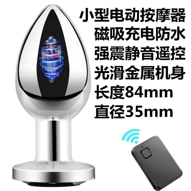 Small Eye Vibration Massage Stick Charging Remote Control Electric Acupoint Massager Metal Massage Pen Instrument male and female portable