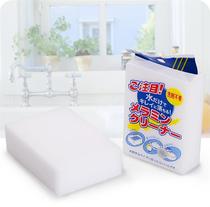 Japanese magic super decontamination magic nano sponge wipe Household cleaning dish washing sponge magic wipe