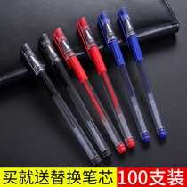 Middle sex pen water pen student with signature pen carbon refill black 0-5mm exam with red blue black send refill