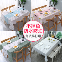 Nordic table cloth anti-oil and oil-free PVC anti-burn tea table cloth cushion desk students with cloth art table cloth