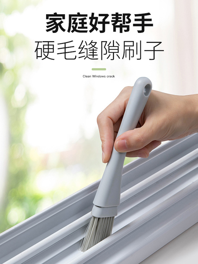 Household window slot cleaning brush Multi-function door and window groove tile gap cleaning brush Hard brush dead angle cleaning artifact